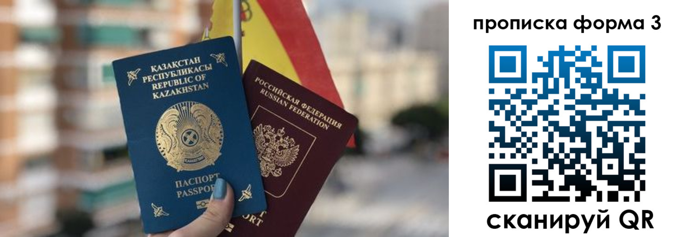 форма 3 в Архангельской области