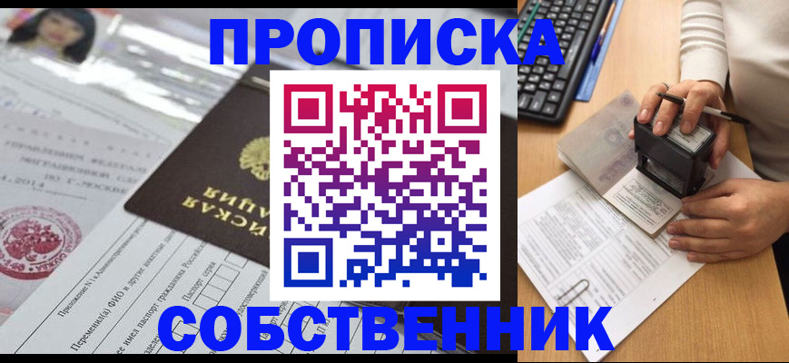 регистрация для дет. сада в Архангельской области